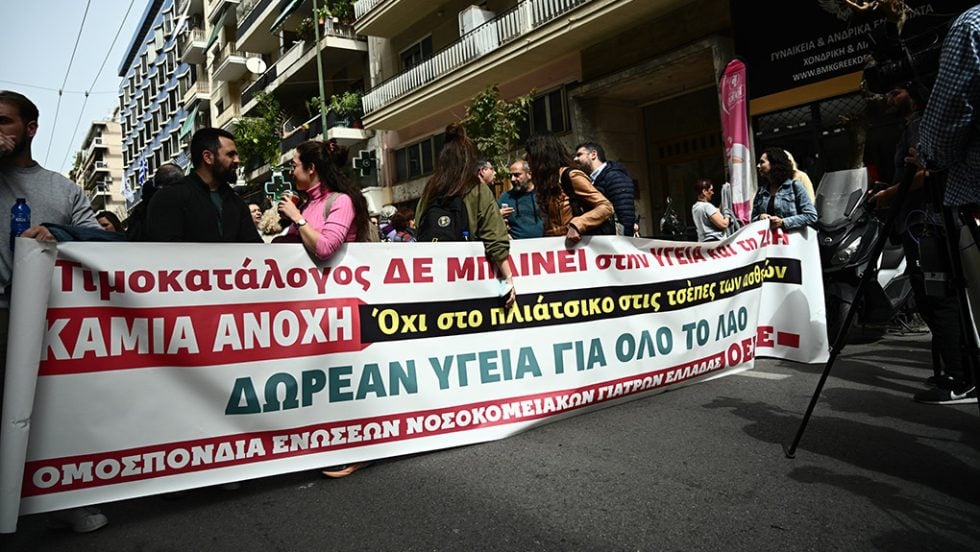 sygentrosi oenge 3-2024